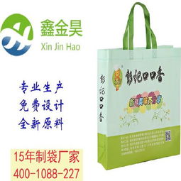 深圳專業(yè)定制食品飲料袋 知名定制食品飲料袋的廠家 飲料食品袋高清圖片 高清大圖